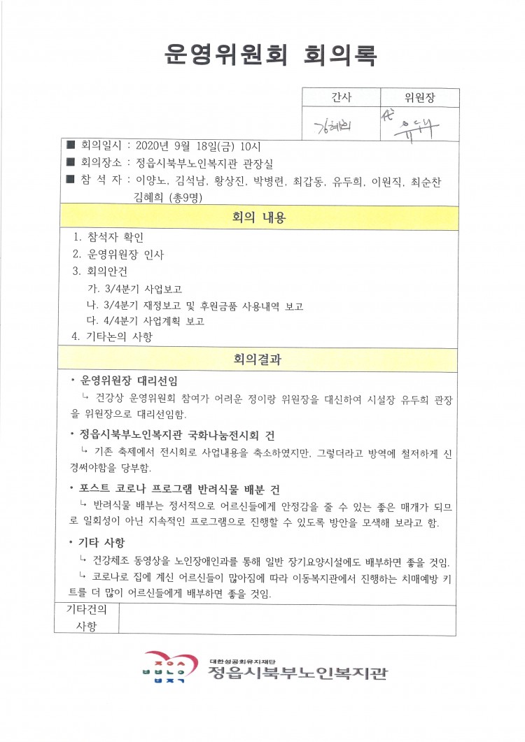 abd0b3dd21de0ea0c194cd3eee5f30a5_1600649